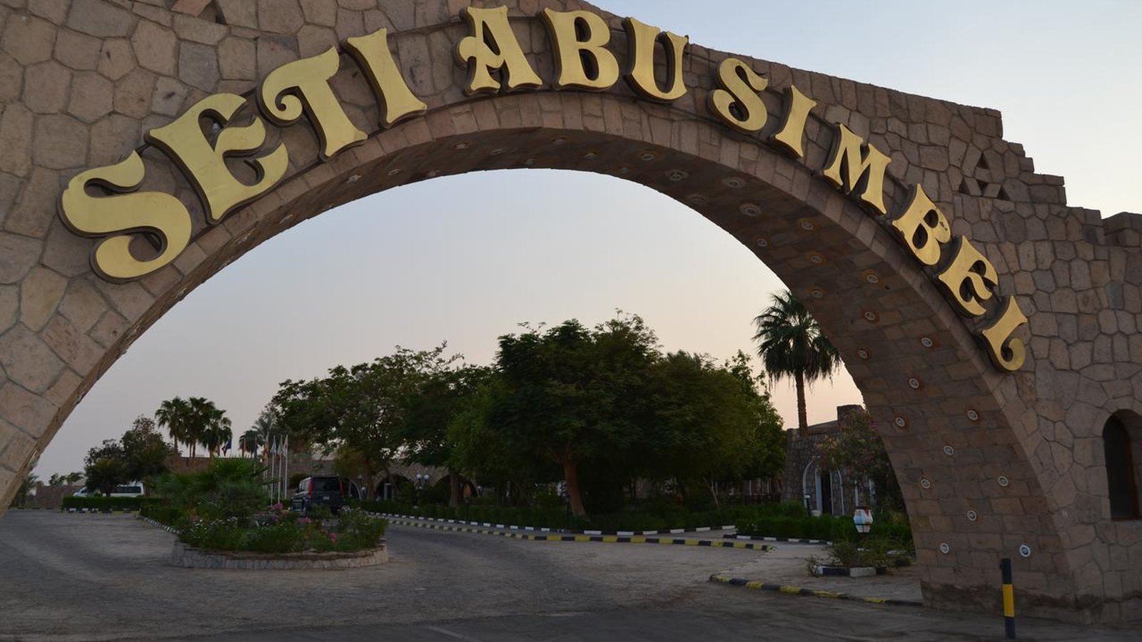 Seti Abu Simbel Lake Resort